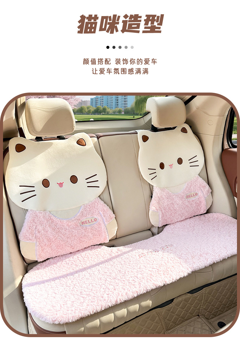 Winter Car Seat Cushion Cute Cartoon Cat Car Seat Cover Thick Plush Warm and Cute Car Seat Cushion