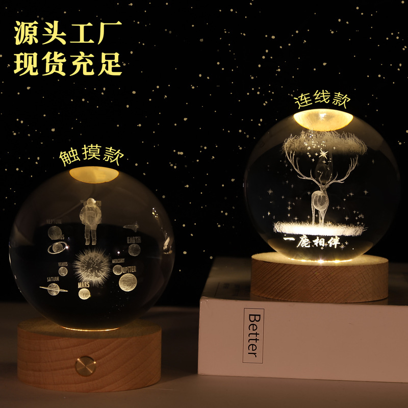 Lámpara Nocturna de Bola de Cristal 3D de Cristal Blanco, Grabado 3D e Iluminación LED, para Decoración y Regalo de Cumpleaños image 3