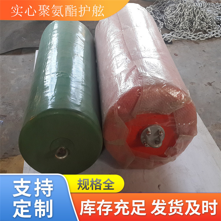 青岛星辰实心填充聚氨酯护舷 EVA发泡新复合材料韧性防撞护舷