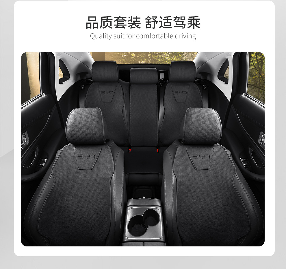 Car Cushion BYD Seal 06 Special Seat Cover Half Pack Four Seasons Universal Saddle Cushion Breathable Seat Cover Summer