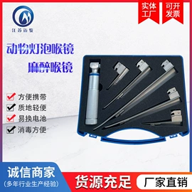 手术器械;医疗灯具;兽用器械
