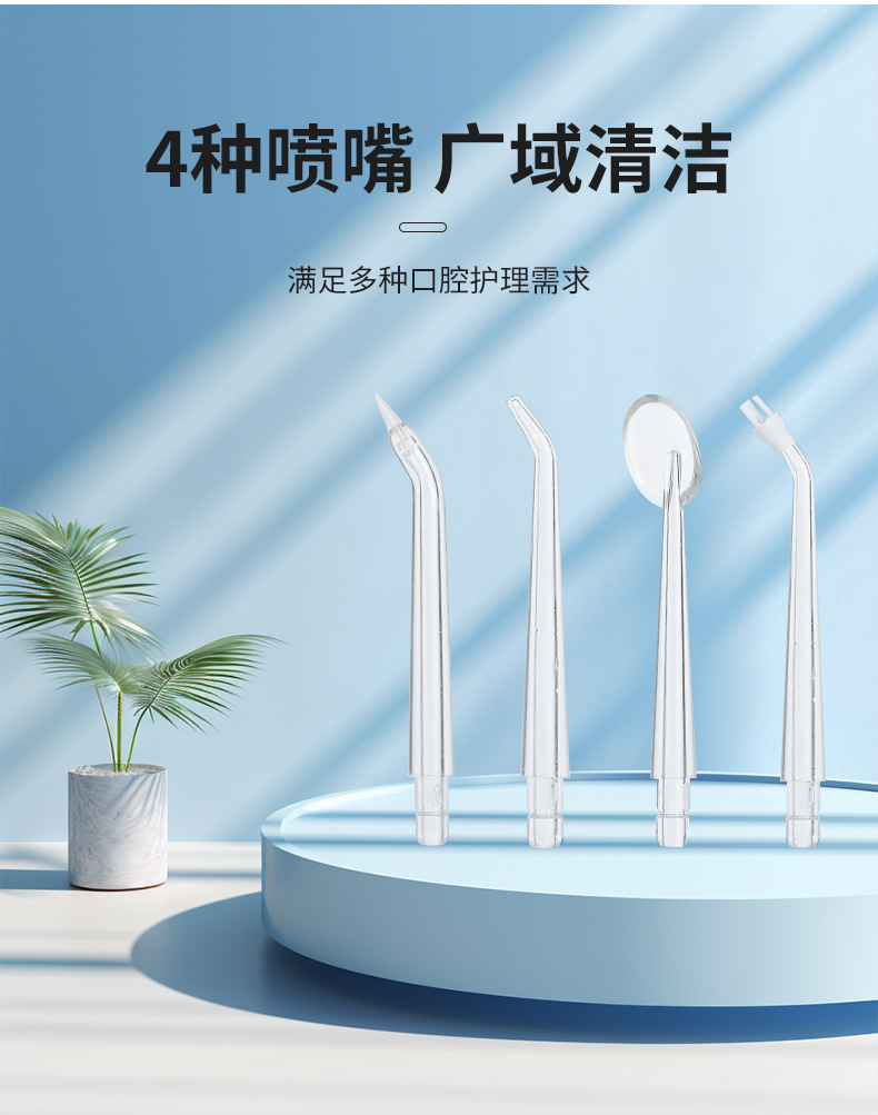 USB Rechargeable Portable Oral Irrigator Set Home Travel Oral Cleaning Tool Electric Water Flosser