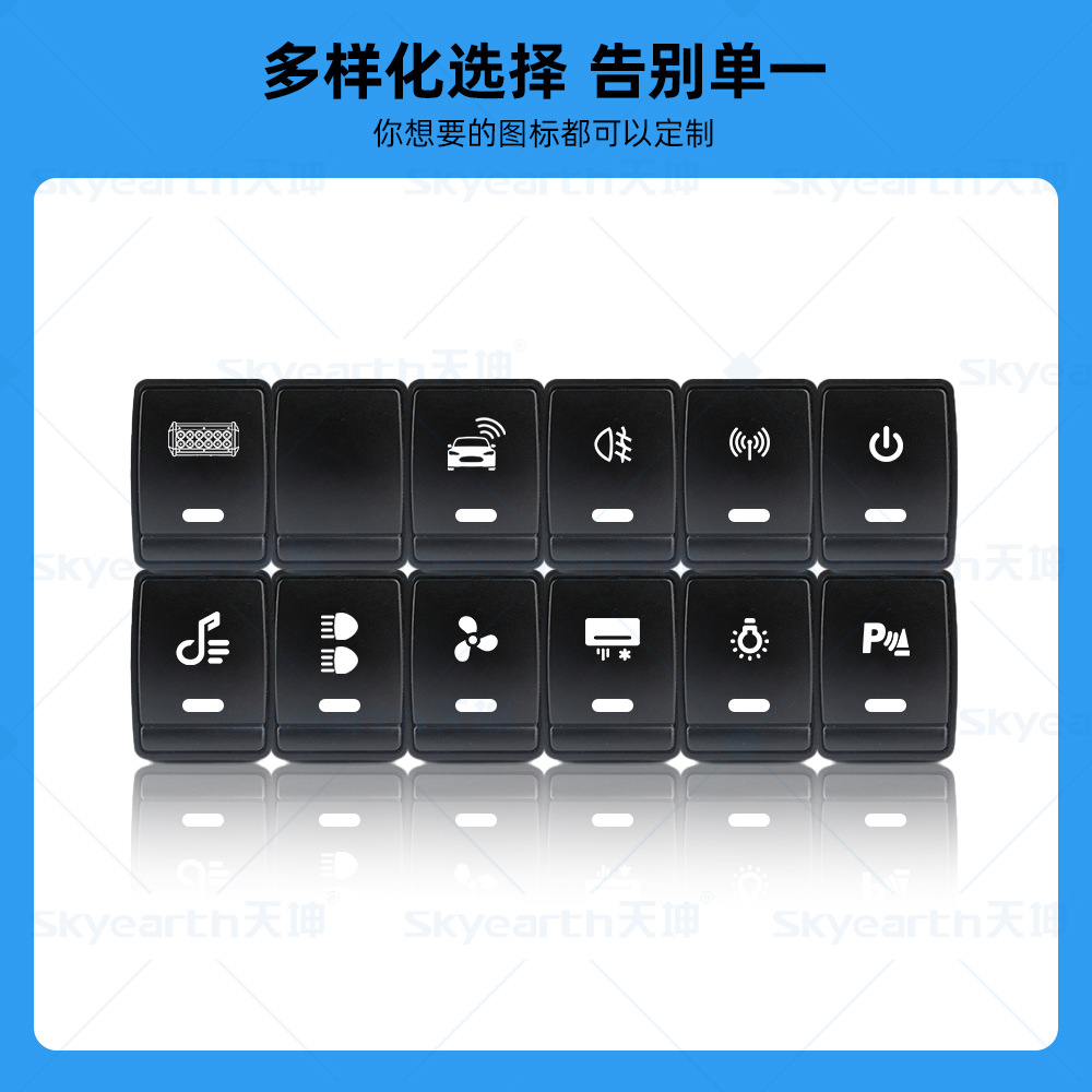 Interruptor Nissan aplicable Nissan Sunshine Sylphy Qashqai Interruptor de luz antiniebla para automóvil Interruptor modificado