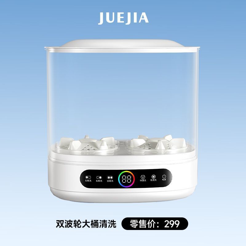 110V-240V 광범위 전압 반자동 세탁조