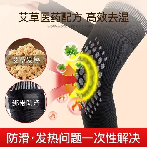 New type of extended strap mugwort graphene self-heating knee pads for men and women, knee warmer leg pads that do not tighten the legs and do not slide down