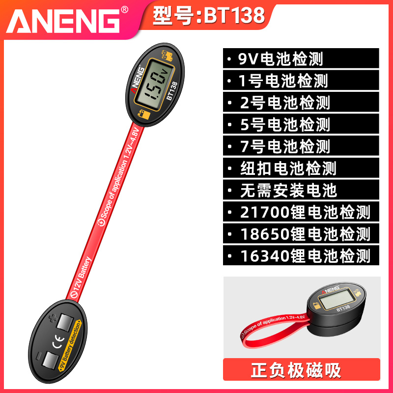 핫 세일 업그레이드 자기 디자인 [디지털 디스플레이 버전]