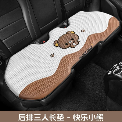 the Office, Silicone Pad, Cool pad - happy-bear-three-person-long-mat