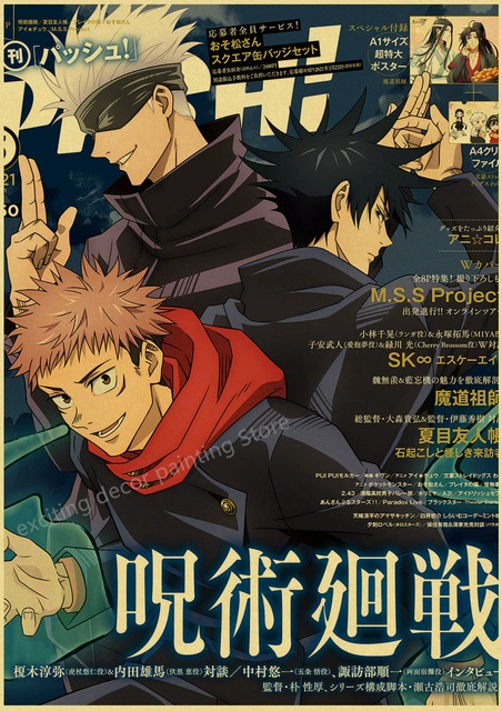 Аниме Chainsaw Man/Jojo/Мой герой академия/Тетрадь смерти Комната, Бар, Кафе, украшение картины