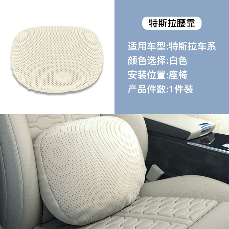 가죽 허리 쿠션 흰색 1개