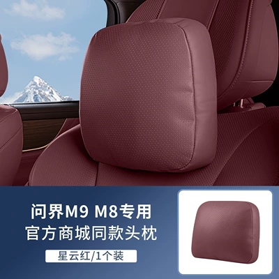 26 Models of Wenjie M8, M9, M7, Headrest - aito-m8m9-punched-anti-fouling-nappa-leather-nebula-red-headrest-x-1-no-specifications