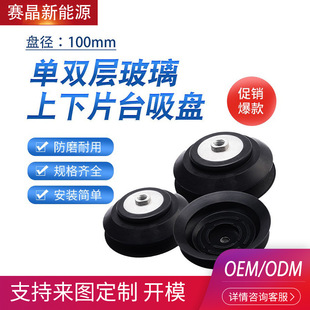 ���p�Ӳ�������Ƭ̨���P100MMxM16������P����������ĥ���Sֱ�N