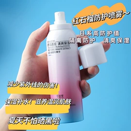 贴片面膜;洁面产品;面霜