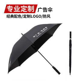 高端高尔夫伞碰起黑胶半遮光布雨伞晴雨两用长柄伞直杆直柄伞定制