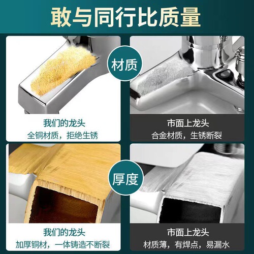 All-copper shower faucet bathroom cold and hot water faucet concealed mixing valve solar water heater shower head set switch