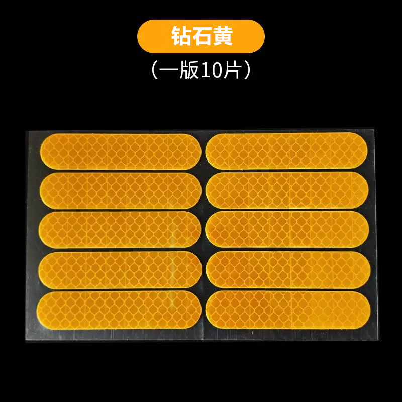 노란색 1.8*8CM [한 판에 10개]