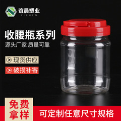 メーカー卸売りウエスト透明食品缶固液包装petプラスチック広口瓶取っ手蓋付き密封瓶