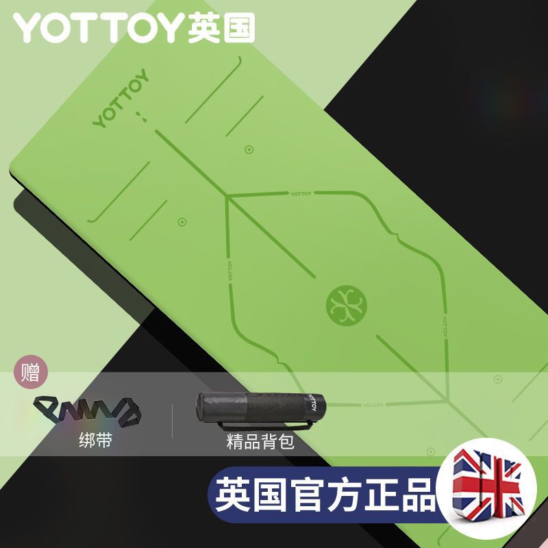 포피 그린 바디라인 [팩]