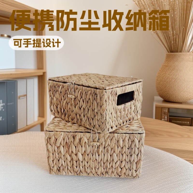 仿藤编复古编织收纳箱水葫芦草编收纳篮儿童房抽屉杂物玩具收纳筐