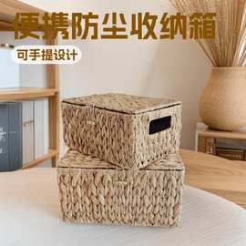 仿藤编复古编织收纳箱水葫芦草编收纳篮儿童房抽屉杂物玩具收纳筐