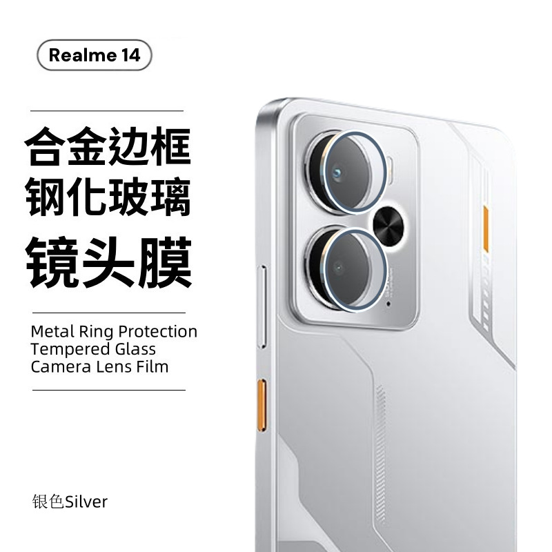 Aplicable Realme14 película de endurecimiento verdadera 14X pantalla a prueba de explosiones, película de desgaste a prueba de vista C75 película de cabeza de lente de ojo de halcón de alta definición