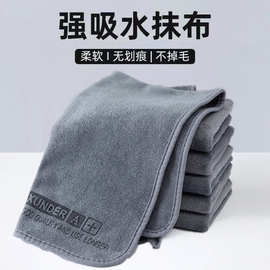 抹布加厚吸水不掉毛厨房专用洗碗布商用毛巾清洁布保洁擦桌布毛巾