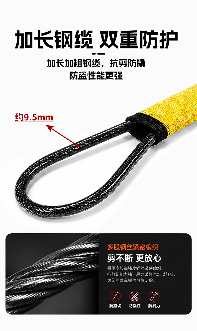 Cross-Border Car Steering Wheel Lock Anti-Theft Device Key Lock Thickened Steel Wire Rope Safety Belt Buckle Lock Universal Car Lock