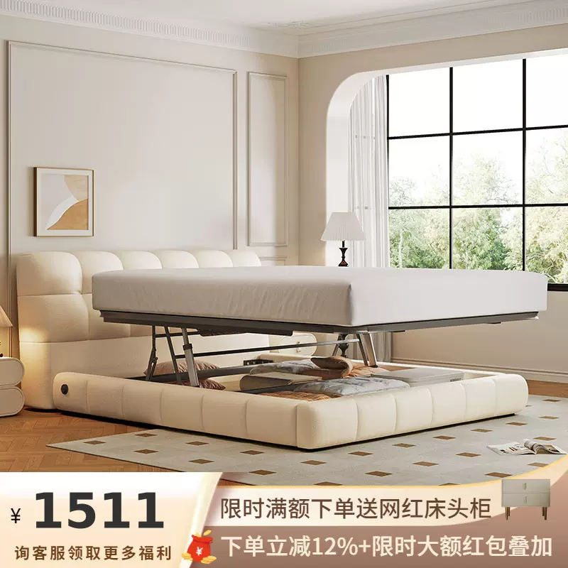 吉与泡芙储物床带抽屉多功能真皮床法式现代简约轻奢皮床主卧大床