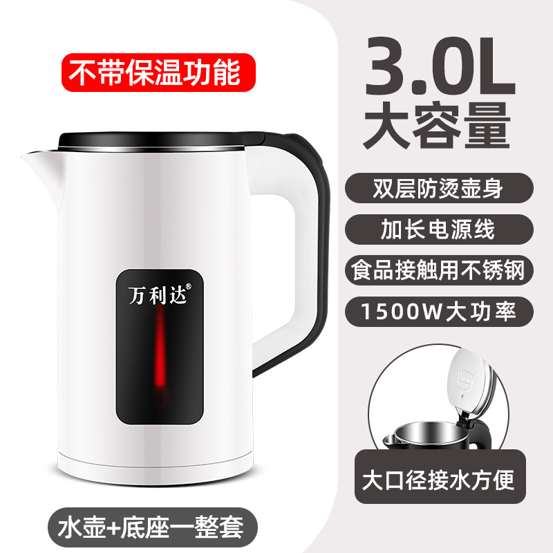 3리터 크레센트 화이트 [비절연 모델] 이중층 화상 방지 권장