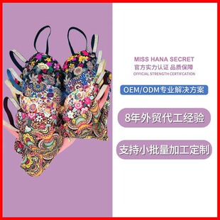 �����羳���¾۔n���ȦŮʿ�����{�����ո�������bra֧��oem����