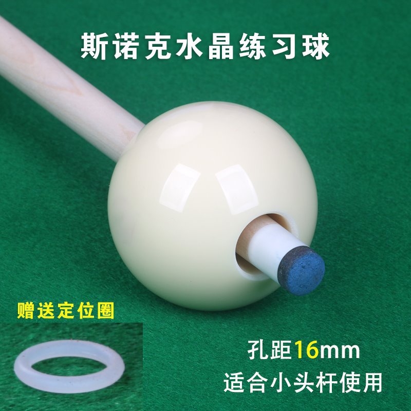 British practice ball (pore diameter 16mm)