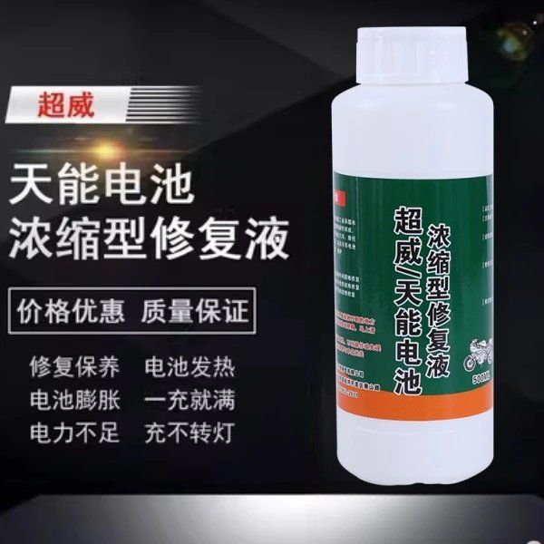 Chaowei Original Nano Battery Repair Solution Distilled Water Electric Vehicle Lead-Acid Activated Battery Electrolyte Supplementary Maintenance