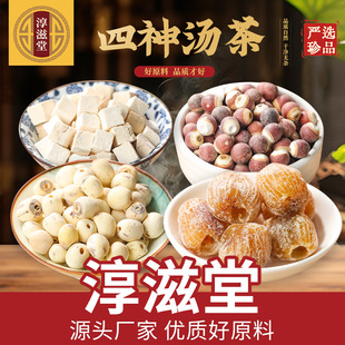 �S�����񜫲�ɏ�������͌��ۗ�����M���B��������ԭ�ϾW�t���l