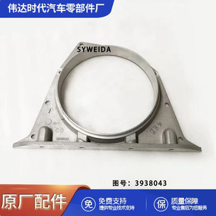 �|�L��܇�l�әC���ͷ��wDCEC 6C�l�әC����X���w3938043