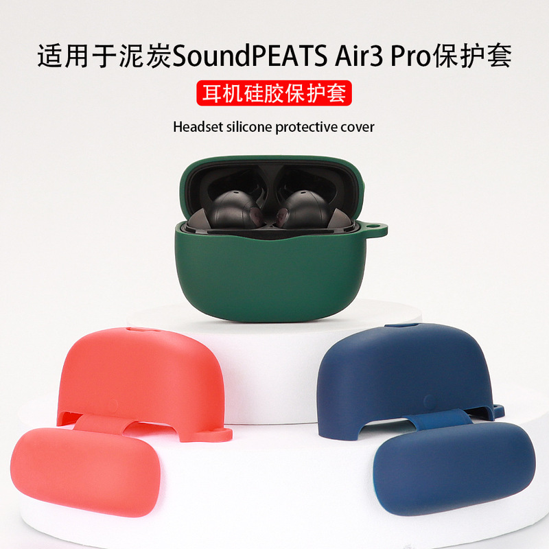 Applicable to peat SoundPEATS Air3 Pro Bluetooth headset protective cover silicone charging bin box in stock