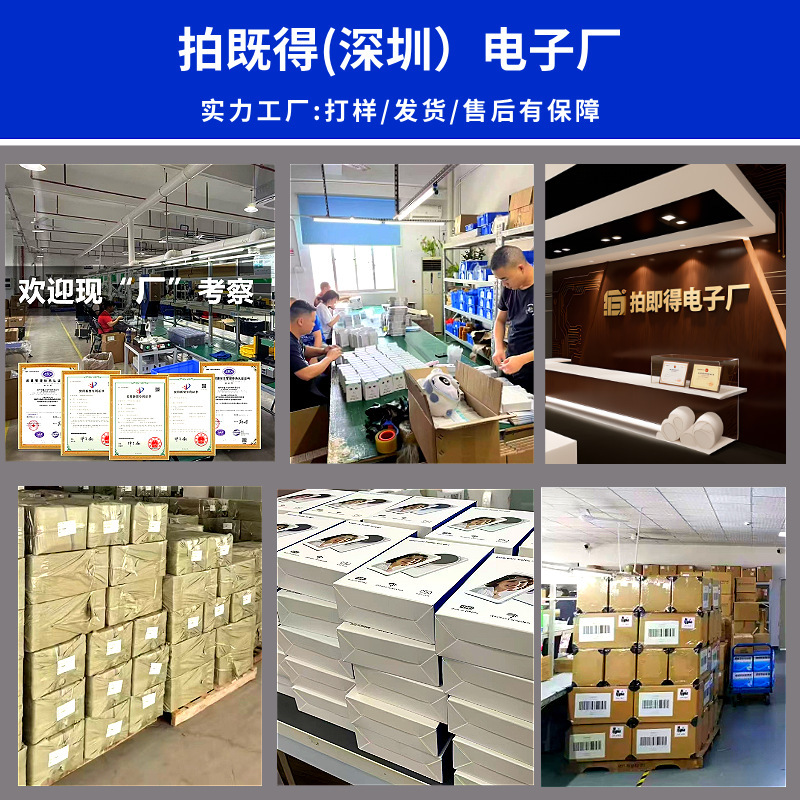 安卓苹果适用手机磁吸后置自拍同屏器直播拍照网红辅助神器|undefined