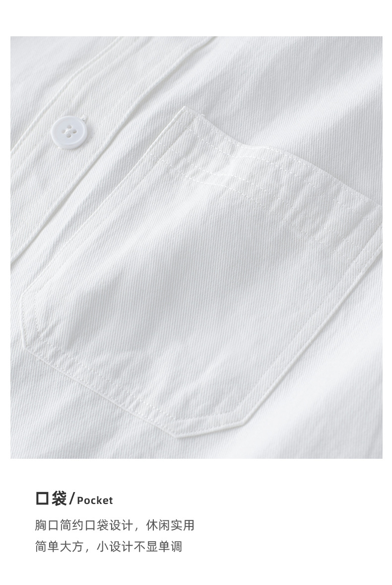 纯色长袖合身衬衫_16.jpg