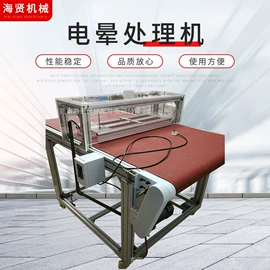 其他印前处理;前处理设备;静电消除器