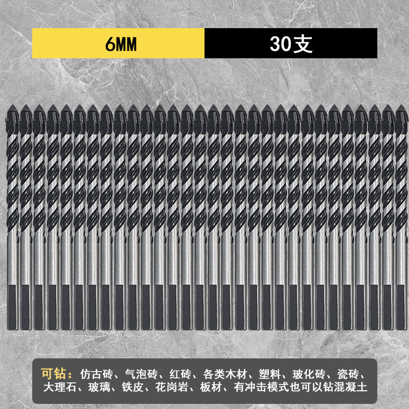 산업용 등급 합금 텅스텐 강철 블레이드 삼각형 드릴 6*30(매우 비용 효율적인 패키지)