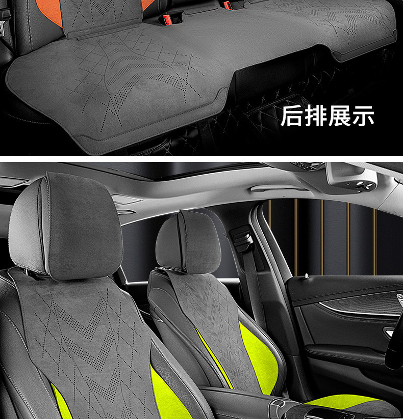 High-End Suede Car Seat Cushion, Single Seat, Universal for All Seasons, Winter Front and Passenger Seat Cushion