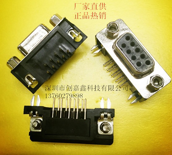 DR9ĸ����˿ͷDB�����ͷ90����Ų��ʽRS232���ھſ�ĸ��������