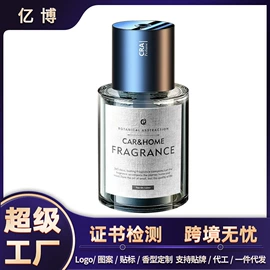 香薰;车用香水香薰;蜡烛