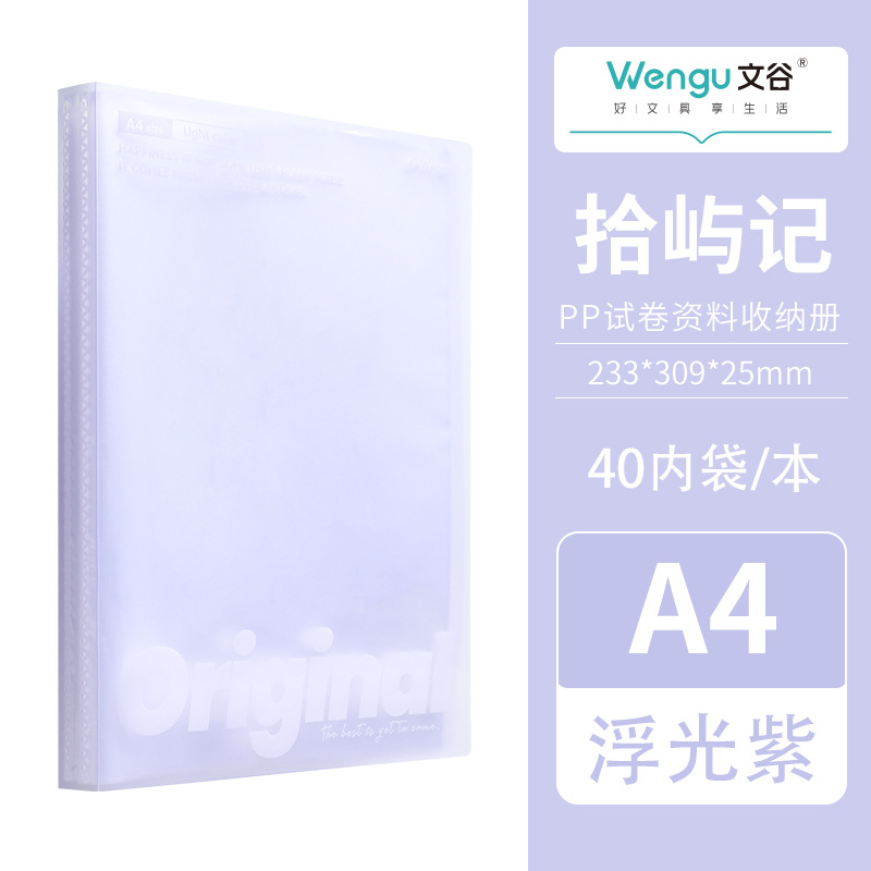 페이지 40 - 플로팅 퍼플