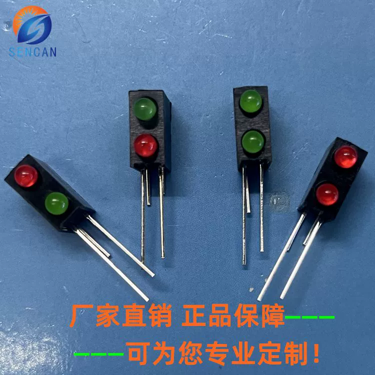 3MM безграничная боковая двойная лампа с двойным отверстием 3MM красный, зеленый, желтый, синий и белый светодиодный двойной свет лампа