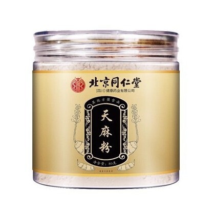 北京同仁堂天麻粉云南昭通天麻粉质细腻超细粉罐装茶现货批发代发|undefined