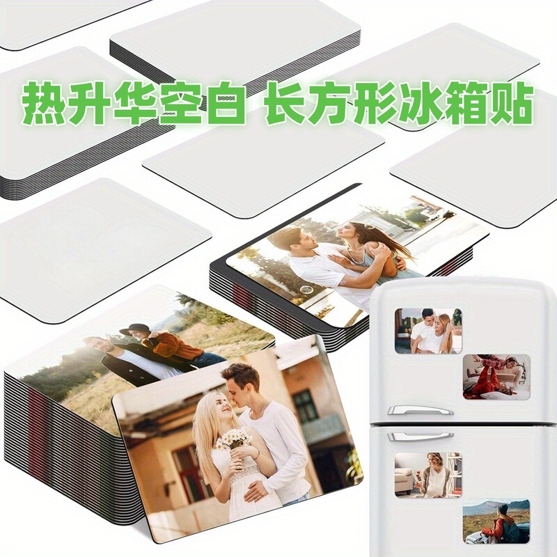 Free Shipping Sublimation Blank Magnetic Refrigerator Magnet Rectangular Soft Magnetic Sticker Heat Transfer DIY Photo Cross-Border Hot Sale