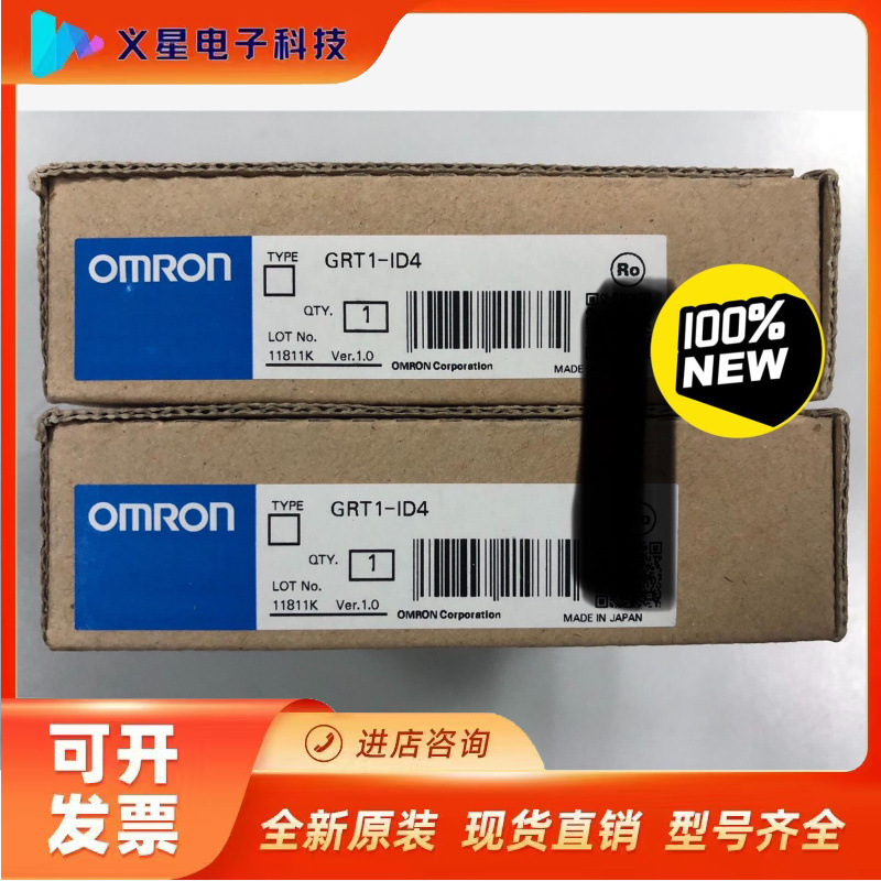 欧姆龙 固态继电器 型号:GRT1-ID4 数量:1个 单价议价  核实库存