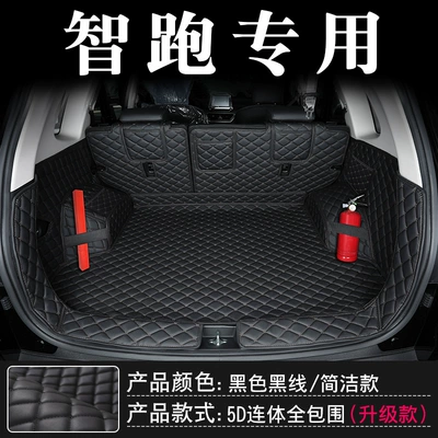 Mat Fully Surrounded Special 2019 — Trunk Mat - smart-running-black-and-black-upgraded-all-in-one-full-surrounded-no-standard-model-default-items
