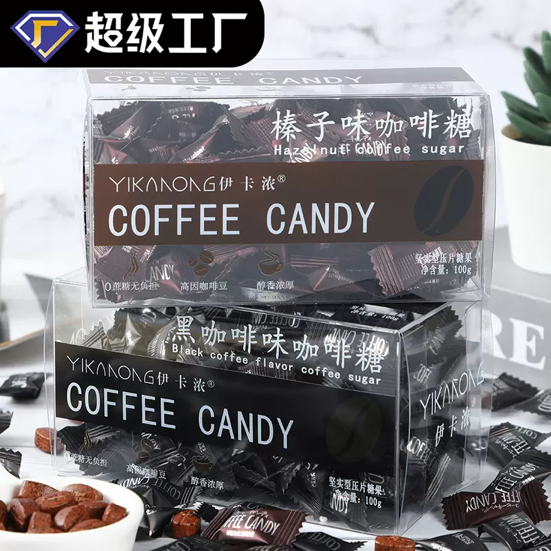 可以嚼着吃的咖啡糖网红休闲小零食盒装100g