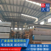 ���칤ˇASTM A36/A992 ���˲��  C6*10.5 ���B����