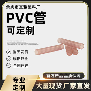 ��ɫPVC��Ӳ��͸�����b��Ҏ�t��߅�ξ��¹�ˇƷ��������׹�